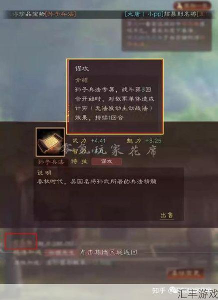 三国志战略版巨戟士出图纸概率(三国志战略巨戟士刷新时间)