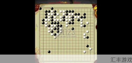 九阴真经棋士怎么开阵(九阴真经棋士凤池图三怎么下)