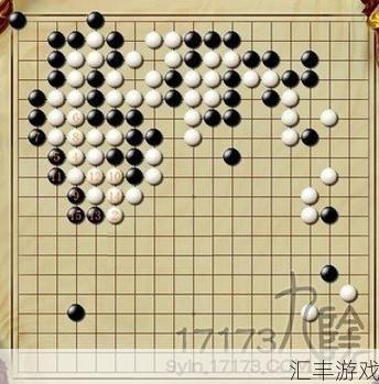 九阴真经棋士怎么开阵(九阴真经棋谱战术)