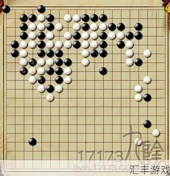 九阴真经棋士攻略视频(九阴真经棋士图谱大全凤池图)