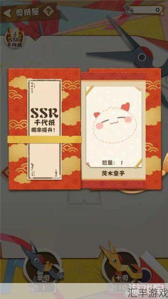 妖怪屋千代纸在哪里(妖怪屋ssr千代纸图案大全)