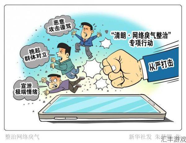 戾气危机怎么做(戾气来源)