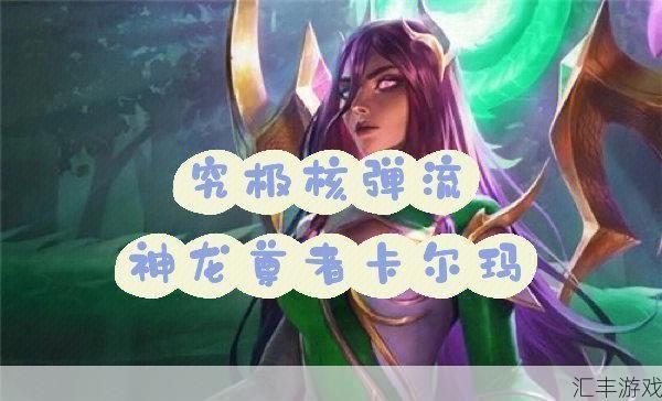 樱花乱舞卡尔玛多少钱(樱花乱舞 卡尔玛 像一个女演员)