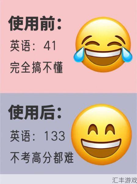 这些新生不懂礼貌拼图(这些新生实在不懂礼貌英语)