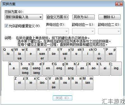 abc5.0输入法手机版(abc501)