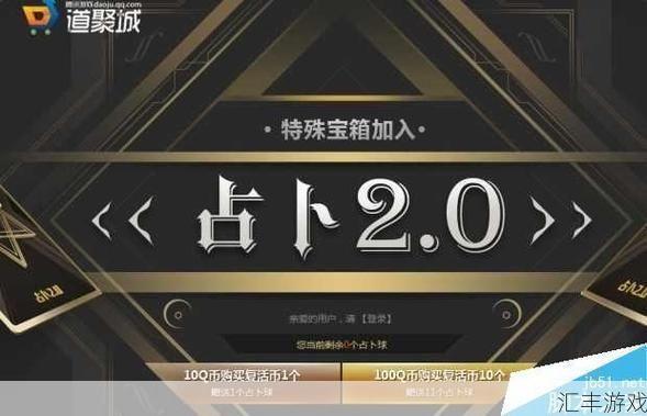 cf占卜活动2020(cf2021占卜活动)