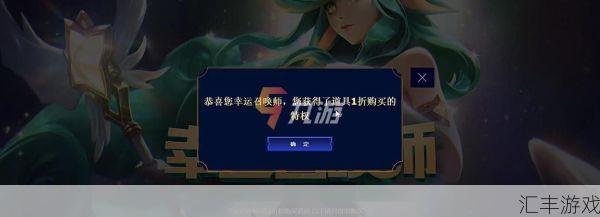 lol幸运召唤师12月活动地址是什么(lol幸运召唤师12月活动官网)