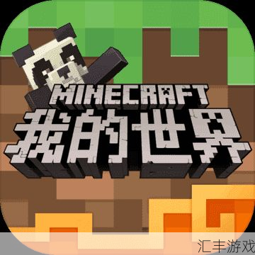 minecraft1.4.7下载(minecraft1.4.7在线下载)