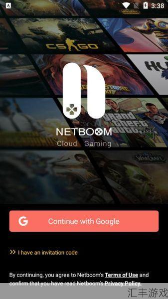 netboom中文版(netboom中文版下载)