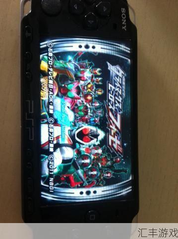 psp3000经典游戏视频(psp3000必玩10大游戏)