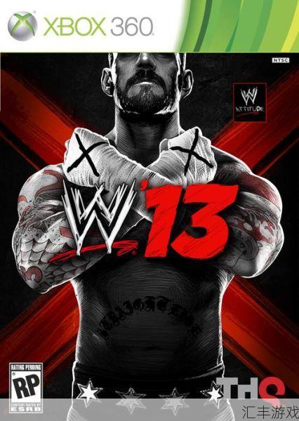 wwe1300期(Wwe13封面)