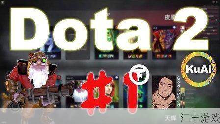 优酷dota2(09dota优酷空间聊聊)