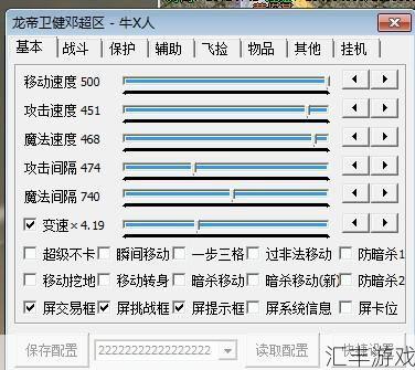 守望者加速器怎么调变速模式(守望者加速器怎么调)