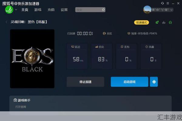 灵魂回响上线steam(灵魂回响修改教程)