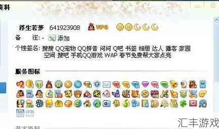 点亮qq游戏图标怎么关闭(qq游戏怎么点亮)