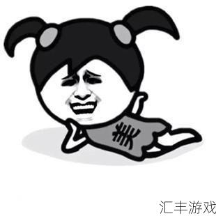 emoji头上有两个小辫子(一个emoji加两根辫子)