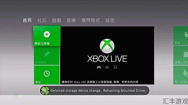 xbox360自制系统升级变砖了(xbox360自制系统升级影响光驱破解吗)