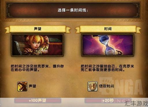 克罗米之死任务攻略(克罗米之死可以无限刷吗)