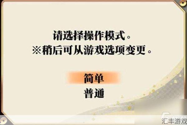 火影羁绊4.33攻略秘籍(火影羁绊4.33最强英雄)