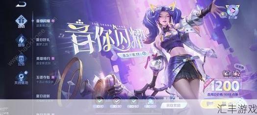 火炮千金是什么限定(炮火千金探索第四阶段怎么过)