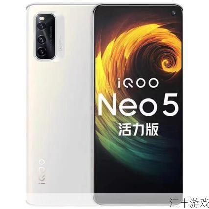 爱酷neo5(爱酷手机)