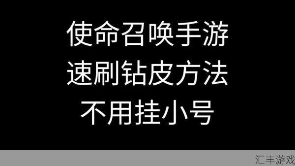 最新刷钻代码大全下载(刷钻代码2019移动)