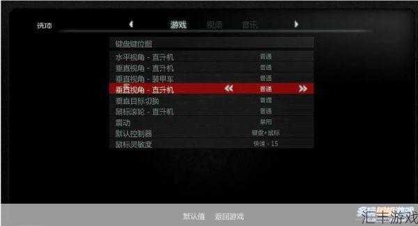 虐杀原形作弊码英文字母为什么按不了(虐杀原形作弊码PC版)