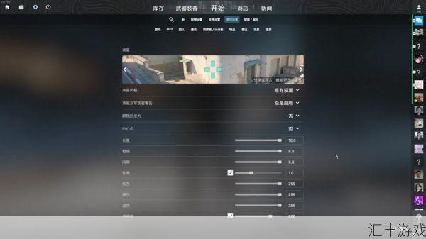 csgo准星参数怎么输入(csgo准星参数代码大全)