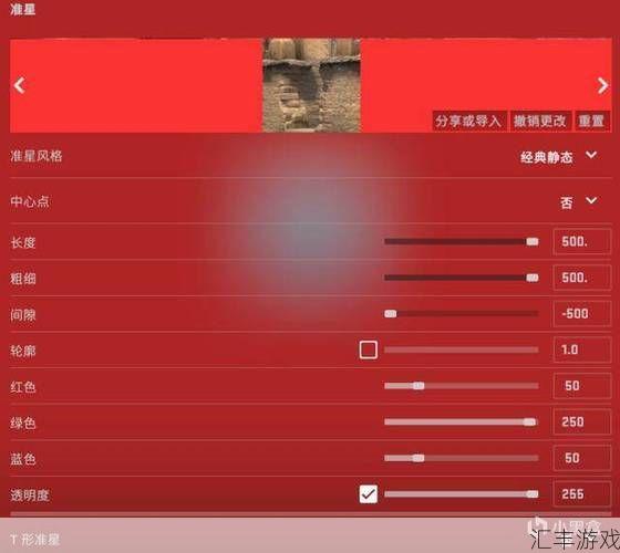 csgo准星参数怎么输入(csgo准星参数代码大全)