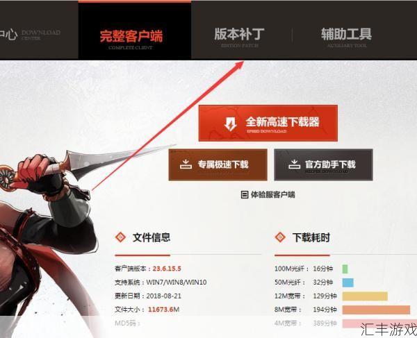 dnf补丁下载完怎么用(dnf补丁下载到哪个文件夹)