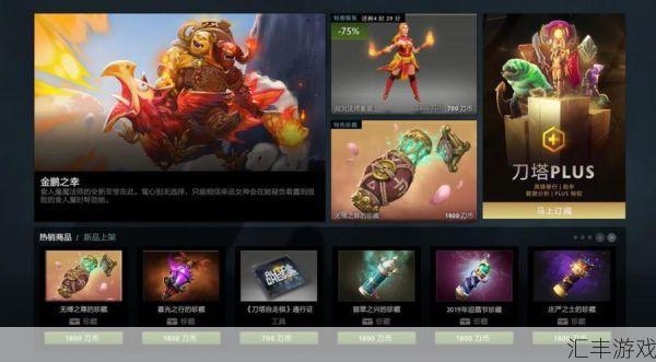 dota2游戏账号交易平台(Dota2国服交易吧)