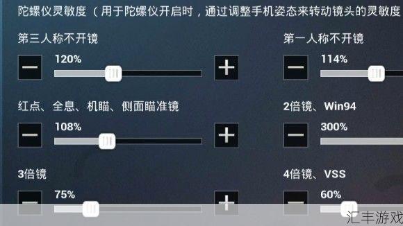 m416超稳灵敏度,最好的灵敏度是这个(m416超稳灵敏度分享码)