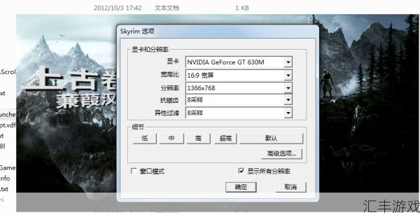 上古卷轴5控制台命令换行(上古卷轴5控制台命令在哪)