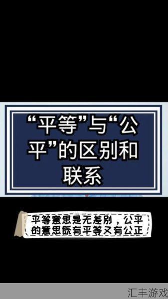 平等登记的记账原则可以概括为a方向相同(平行登记的理论依据是会计恒等式)