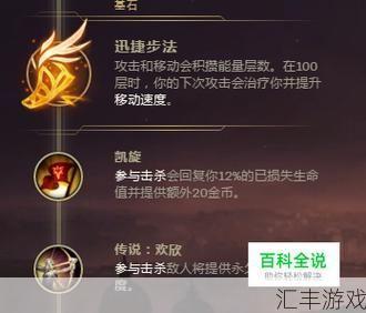 英雄联盟金克斯符文(金克斯符文怎么点)