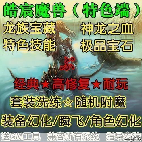 魔兽世界怎么幻化装备技能(魔兽 怎么幻化)