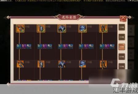 大唐无双第一天怎么升级到37级(大唐无双新区升级攻略)