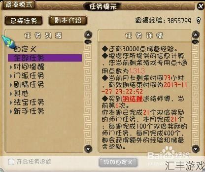 梦幻西游点卡明细查询(梦幻西游点卡余额查询官网)