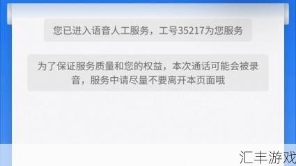 王者荣耀客服电话号码人工接听24小时在线(王者荣耀客服电话24小时人工服务)