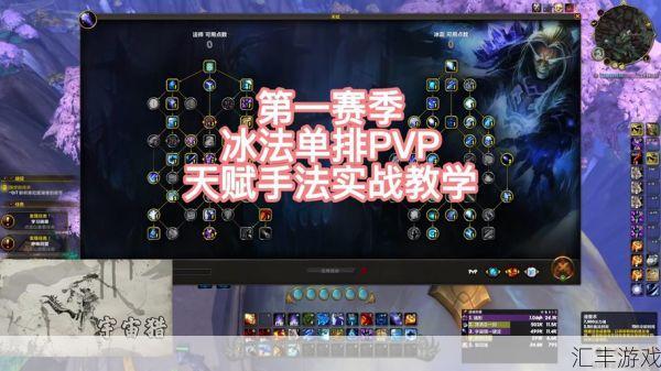 魔兽世界冰法输出手法(wow9.05冰法输出手法)