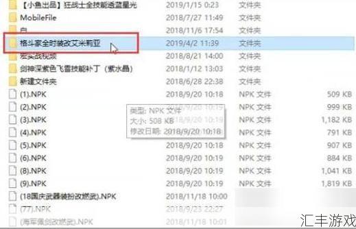 dnf补丁对照表(dnf补丁安装在哪个文件夹)