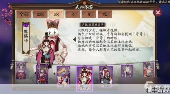 傀儡师哪里多哪里多哪里多(傀儡师哪里多 哪里多)