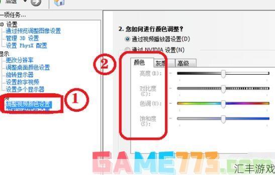 CF烟雾头最新调整方法：提升你的游戏体验