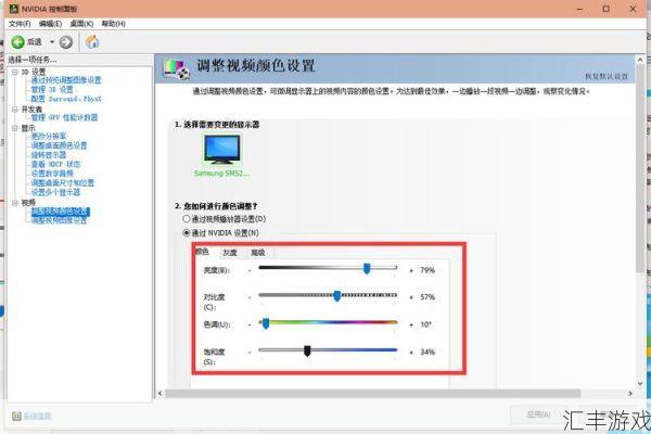 CF烟雾头最新调整方法：提升你的游戏体验