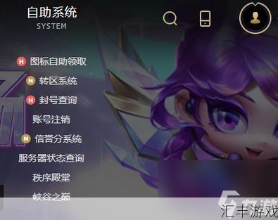 LOL战斗力查询器最新版下载：秒查英雄战斗力