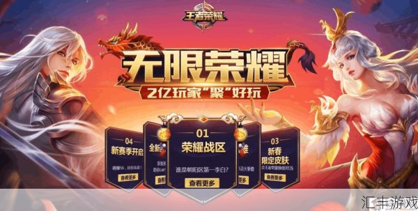 S6赛季结束时间揭晓：抓紧最后冲刺！