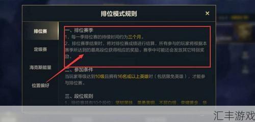 S7赛季什么时候结束？最新时间曝光！