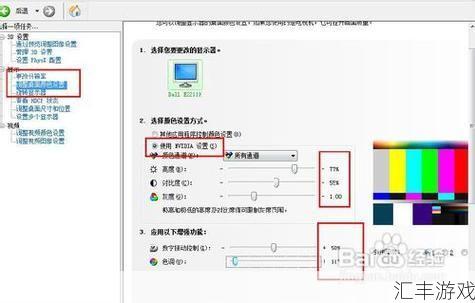 Win7CF烟雾头调整教程：详细步骤与技巧