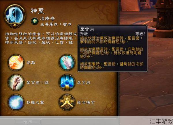 wow牧师名字大全，盘点那些让人眼前一亮的魔兽牧师ID