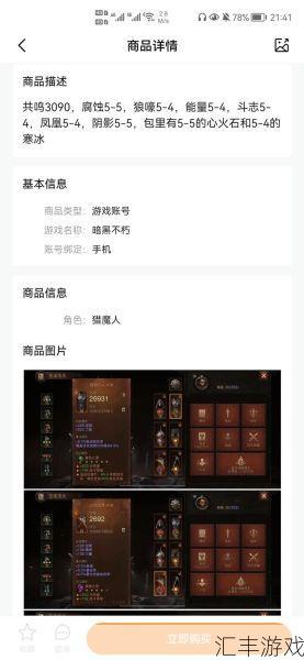 暗黑3猎魔人技能搭配攻略，地狱火护符春哥流派玩法！